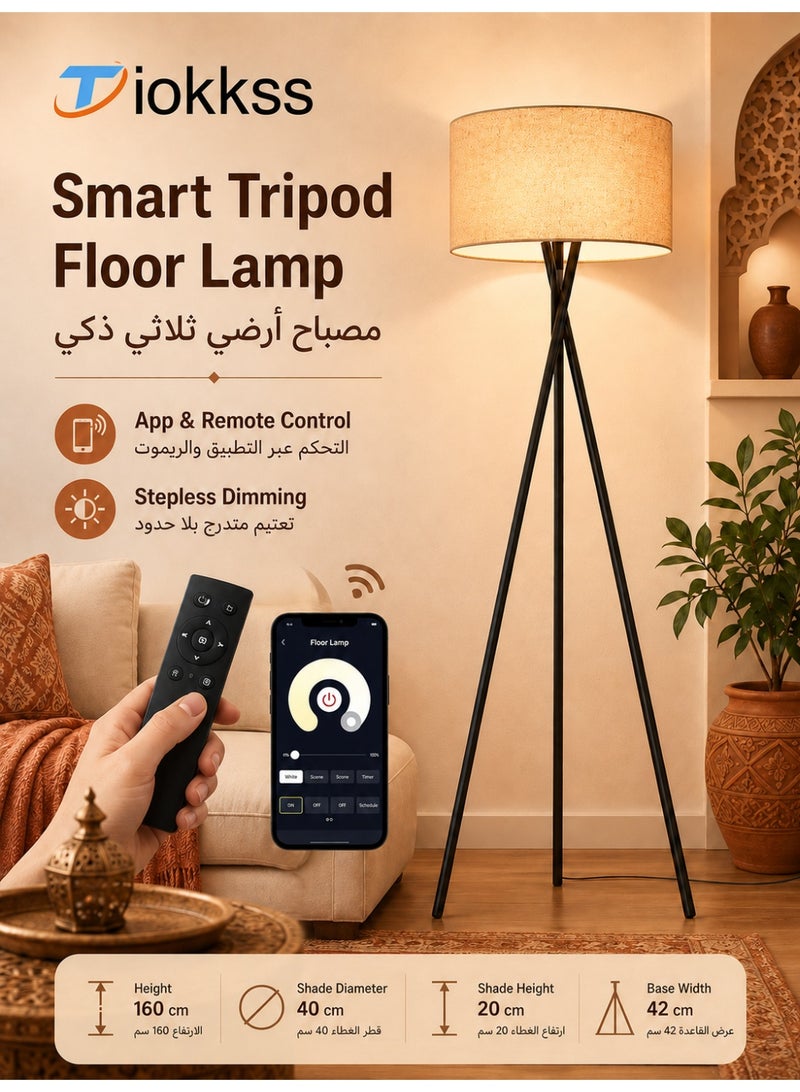 Tiokkss Tall Lampshade and LED Floor Lamp for Living Room with Remote Control APP Control, Reading Light for Bedroom or Office Black - Image 1