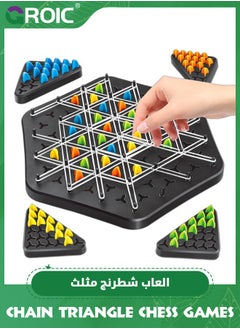 Chain Triangle Chess Games - Triggle Game Triggle Rubber Band Game, Triggle Interactive Brain Teaser Toys, Learning Games, Triangle Chess Board Game, 2-4 Players Gift for Kids & Adults