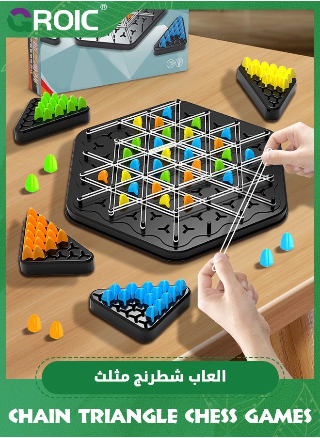 GROIC - Chain Triangle Chess Games - Triggle Game Triggle Rubber Band Game, Triggle Interactive Brain Teaser Toys, Learning Games, Triangle Chess Board Game, 2-4 Players Gift for Kids & Adults - Image 1