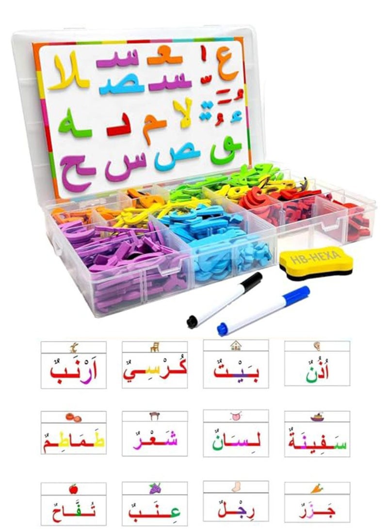 Arabic Magnetic Alphabet Letters Kit, School Alphabet and Board Pack, Alphabet Learning Game Boards for Kids Spelling and Learning Activities, Double Sided Magnets（374 Pieces ） - Image 1