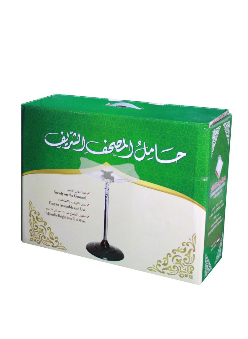 Transparent Holy Quran holder - Image 3