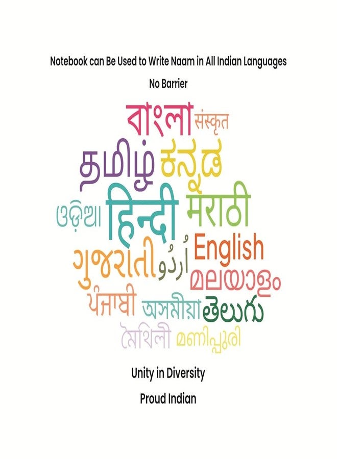 amblitz Ram Naam Lekhan Pustika |1,51,000 Naam Pustika BROAD Boxes | Well Organised | Devoted Meditation | B5 Size 185 X 240 MM | 468 Pages | Spiral Bound | 70 GSM Thick Paper | - Image 5
