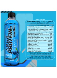 Vitalix Vitalix Aqua Protein 55 Lean Mass Blue Raspberry Complete Meal & Post Workout Drink – Zero Sugar,25g Beef Protein Water, 30g Carbohydrates, Creatine Monohydrate - Ramadan Drink 500ml Pack of 12  - Image 3