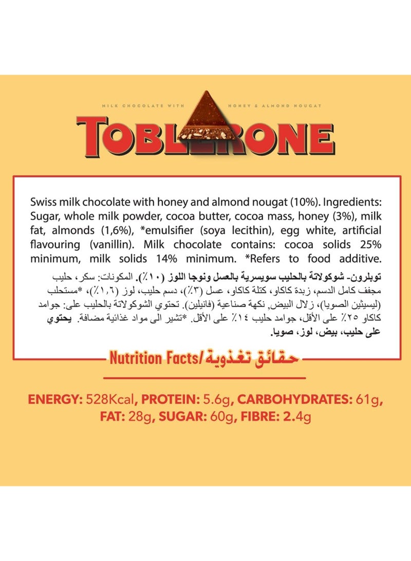 توبليرون ميني شوكولاتة بالحليب 168جم - Image 5