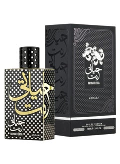 أصداف عطر حياتي انت 100مل 