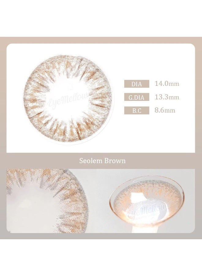 أو.بي كير عدسات لاصقة ملونة Hazel 15، عدسات لاصقة تجميلية للجنسين، عدسات طبيعية عصرية، عدسات ناعمة بنسبة 42% ضد الماء - Image 3