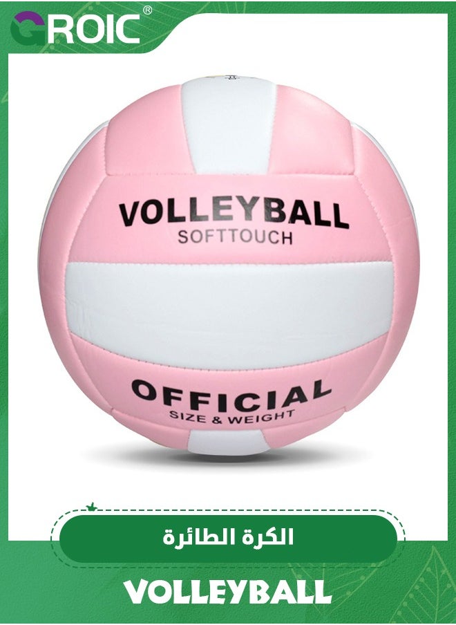 GROIC Volleyball Official Size 5, Volleyball Kit, Volleyballs, Soft Volleyball Beach Volleyball Pool Volleyball for Indoor Outdoor Beach, Training Equipment Volleyball Training, Competition, Gym  - Image 1
