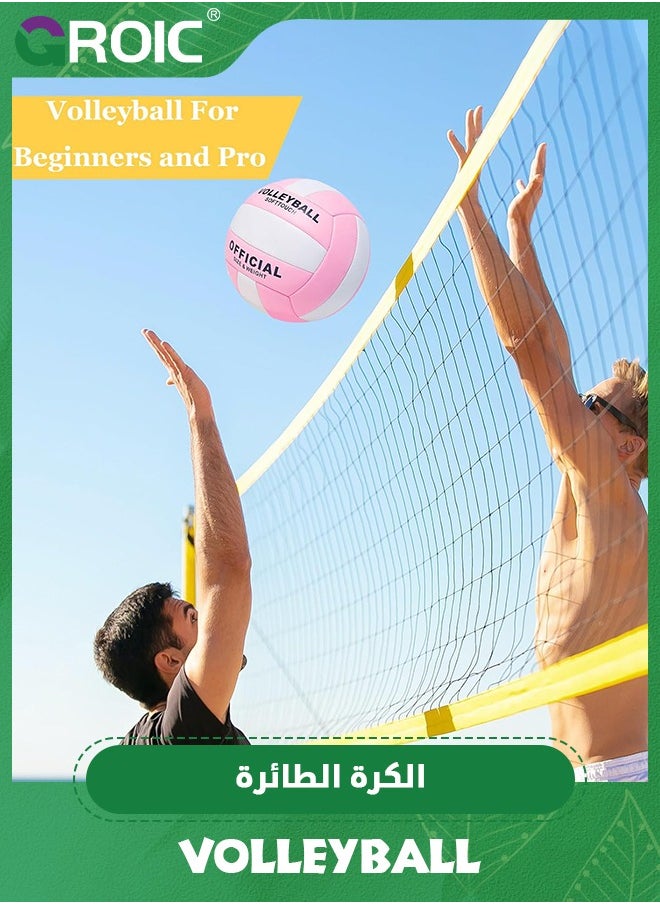 GROIC Volleyball Official Size 5, Volleyball Kit, Volleyballs, Soft Volleyball Beach Volleyball Pool Volleyball for Indoor Outdoor Beach, Training Equipment Volleyball Training, Competition, Gym  - Image 3