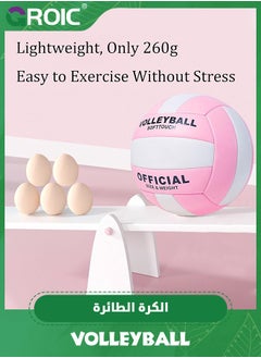 GROIC الكرة الطائرة الرسمية الحجم 5، مجموعة الكرة الطائرة، الكرات الطائرة، الكرة الطائرة الناعمة، الكرة الطائرة الشاطئية، الكرة الطائرة للشاطئ الداخلي والخارجي، معدات التدريب تدريب الكرة الطائرة، المنافسة، صالة الألعاب الرياضية  - Image 4