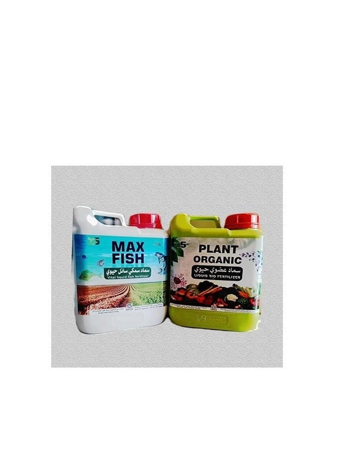 Max Fish Liquid Fertilizer & Plant Organic liquid Bio-Fertilizer 10Ltr For Fruit,Plants & Vegetables "Garden Care"