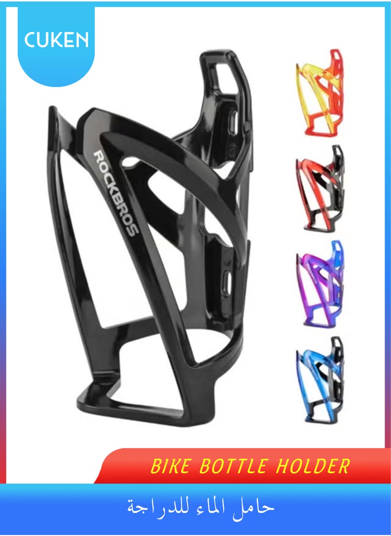 Cuken - Durable Bike Water Bottle Holder Ultra-Light with Screws Tool, Universal Cup Holder Rack for MTB Road (Black） - Image 1