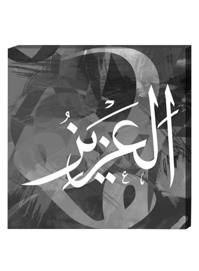 RYN لوحة ديكور إسلامية للجدار بإطار داخلي رمادي/أبيض/أسود 40 × 40 سنتيمتر - Image 2