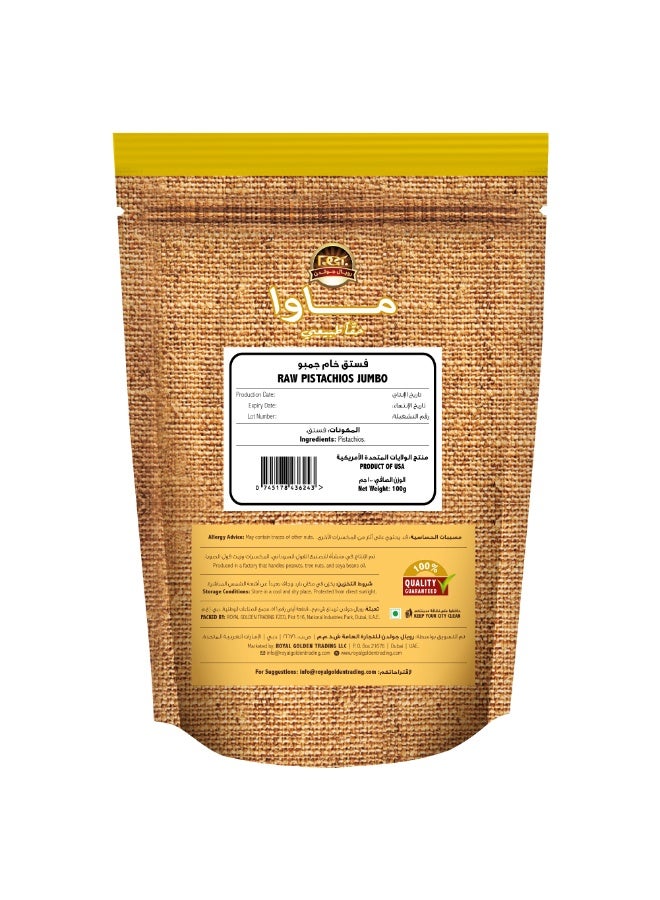 Mawa Raw Pistachios Jumbo 100g - Image 2