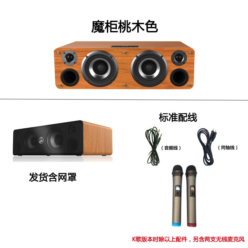 Retro Computer Speaker High Power Hifi Sound Quality Subwoofer Wooden Subwoofer Home Desktop Bluetooth Speaker - Image 1