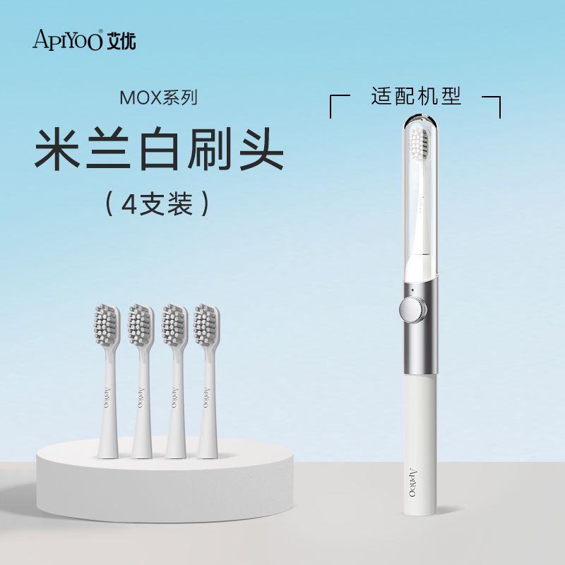 أبيوو إلكترونيات APIYOO MOX Brush head - Image 1