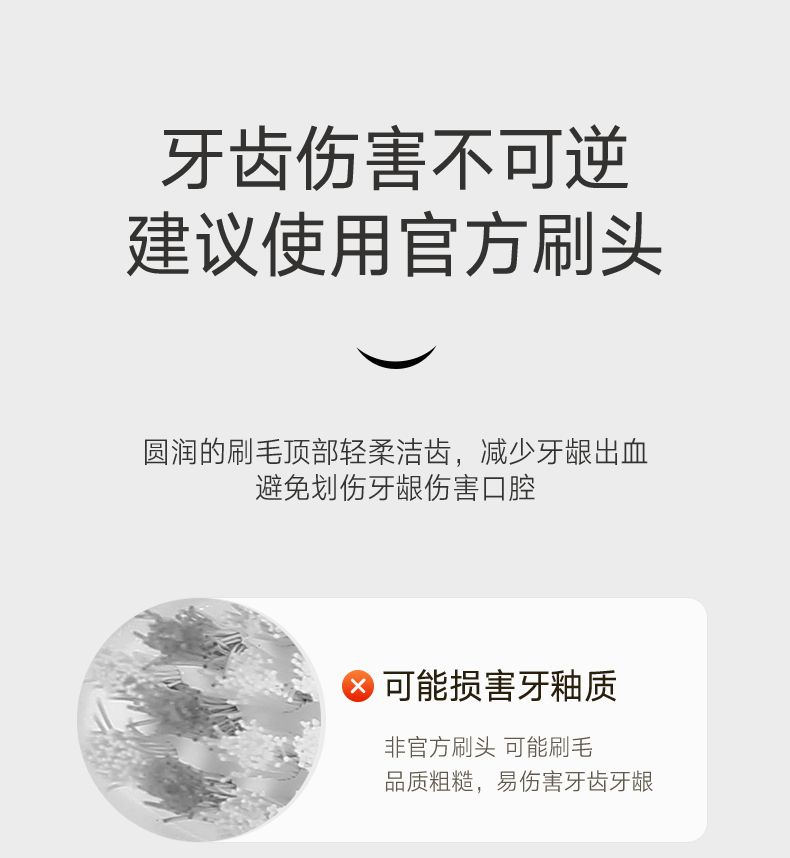 أبيوو إلكترونيات APIYOO MOX Brush head - Image 5