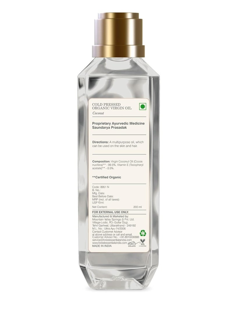 فورست اسينشالز زيت جوز الهند البكر العضوي المعصور على البارد المعصور على البارد | غني بفيتامين E مع زيت جوز الهند النقي للتدليك للشعر والبشرة | 200 مل - Image 5
