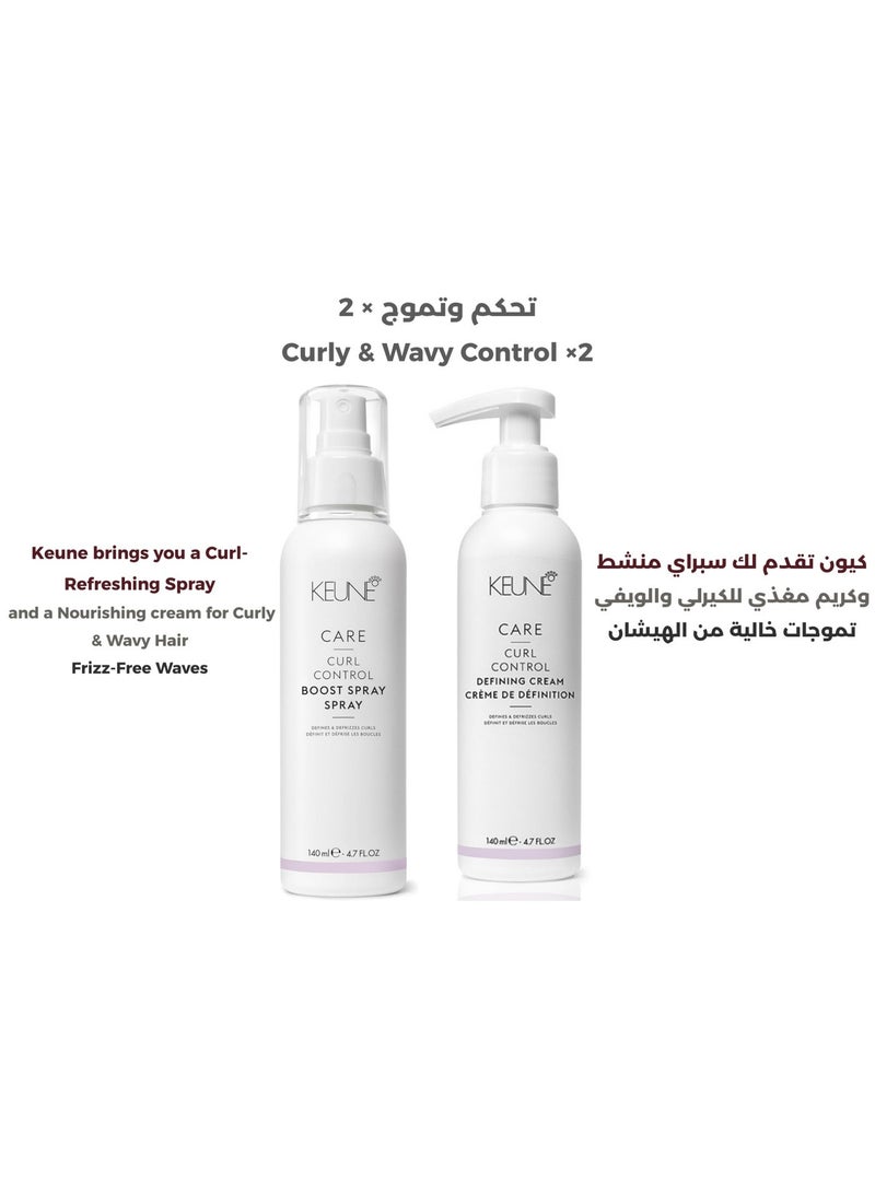 كين مجموعة كيون كير للتحكم بالشعر المجعد والمموج (كريم التحكم بالتجعيد 140 مل + بخاخ التعزيز للتحكم 140 مل) - Image 1