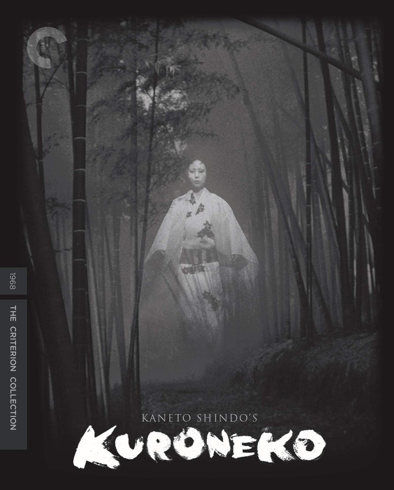 The Criterion Collection Kuroneko (The Criterion Collection) [Blu-ray] - Image 1