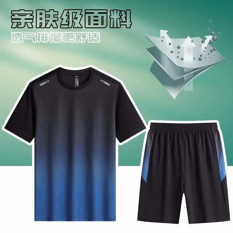 A Set of Gradual Change Sportswear Mens Short-sleeved T-shirt Summer Fitness Trendy Brand Ins Handsome Running Quick-drying Shorts suit Green - Image 2
