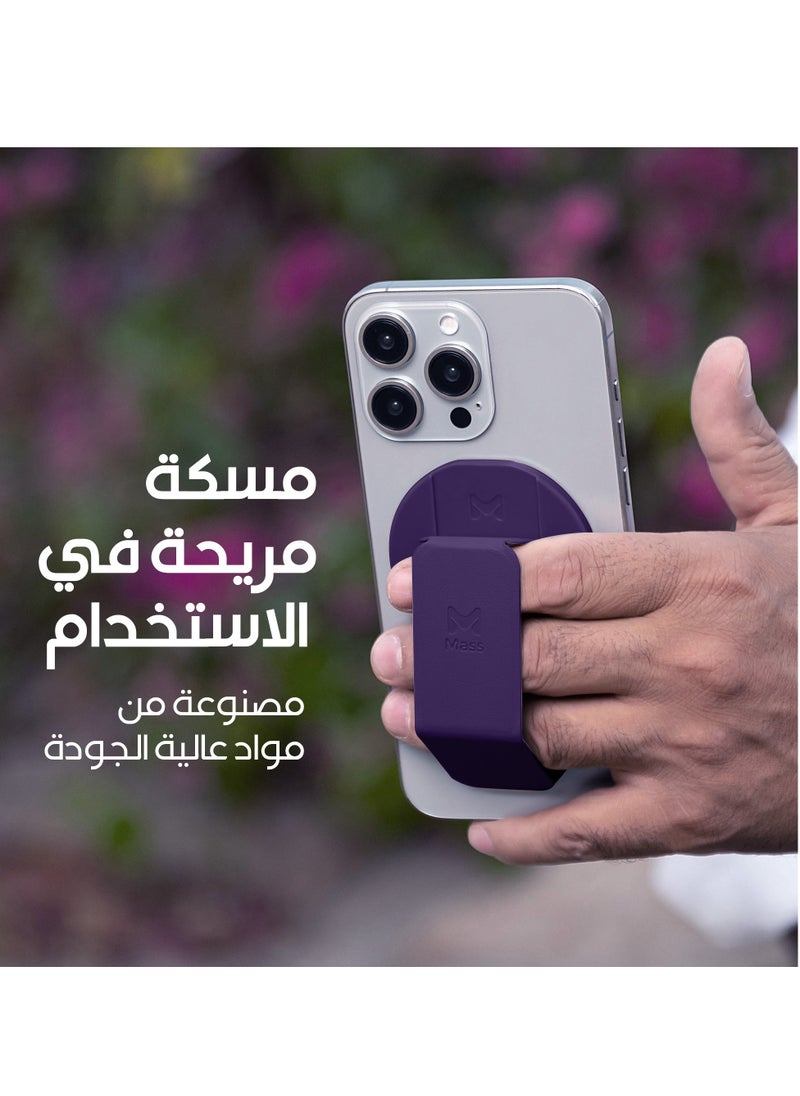 ماس - مسكة Pliant ماج سيف + مغناطيس مع ستاند من ماس بنفسجي - Image 1