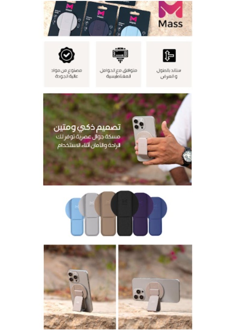 ماس - مسكة Pliant ماج سيف + مغناطيس مع ستاند من ماس بنفسجي - Image 1