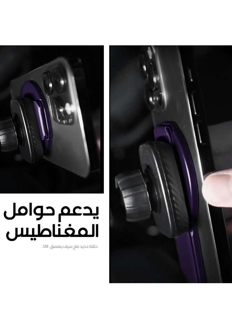 ماس - مسكة Pliant ماج سيف + مغناطيس مع ستاند من ماس بنفسجي - Image 1