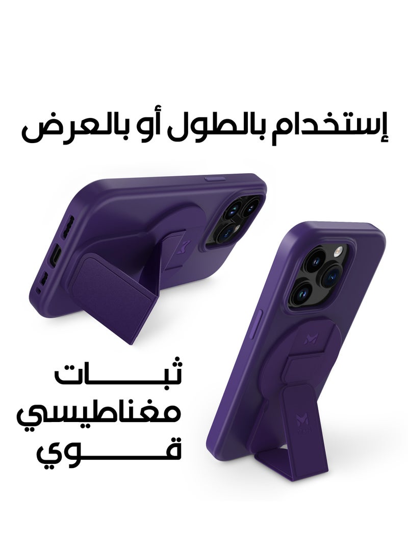 ماس - مسكة Pliant ماج سيف + مغناطيس مع ستاند من ماس بنفسجي - Image 1