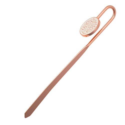 AzanClk Islamic Metal Bookmark with Arabic Calligraphy Rabbi Zidni Ilma| Holy Quran Bookmark | Ramadan/Eid/Nikkah Gifts (White) - Image 1
