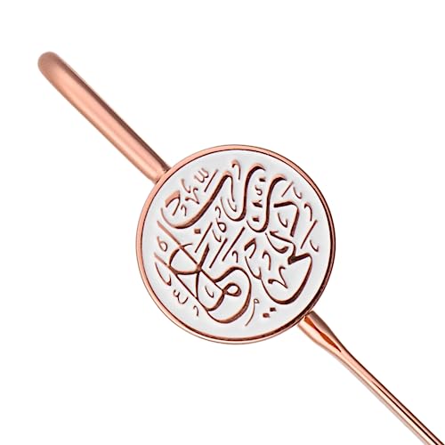 AzanClk Islamic Metal Bookmark with Arabic Calligraphy Rabbi Zidni Ilma| Holy Quran Bookmark | Ramadan/Eid/Nikkah Gifts (White) - Image 2