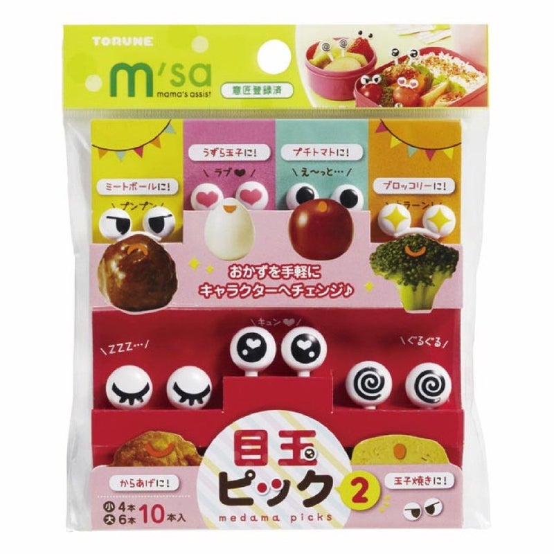Torune Love Love Eyes Face Food Picks for Bento Box Lunch Box by - Image 1