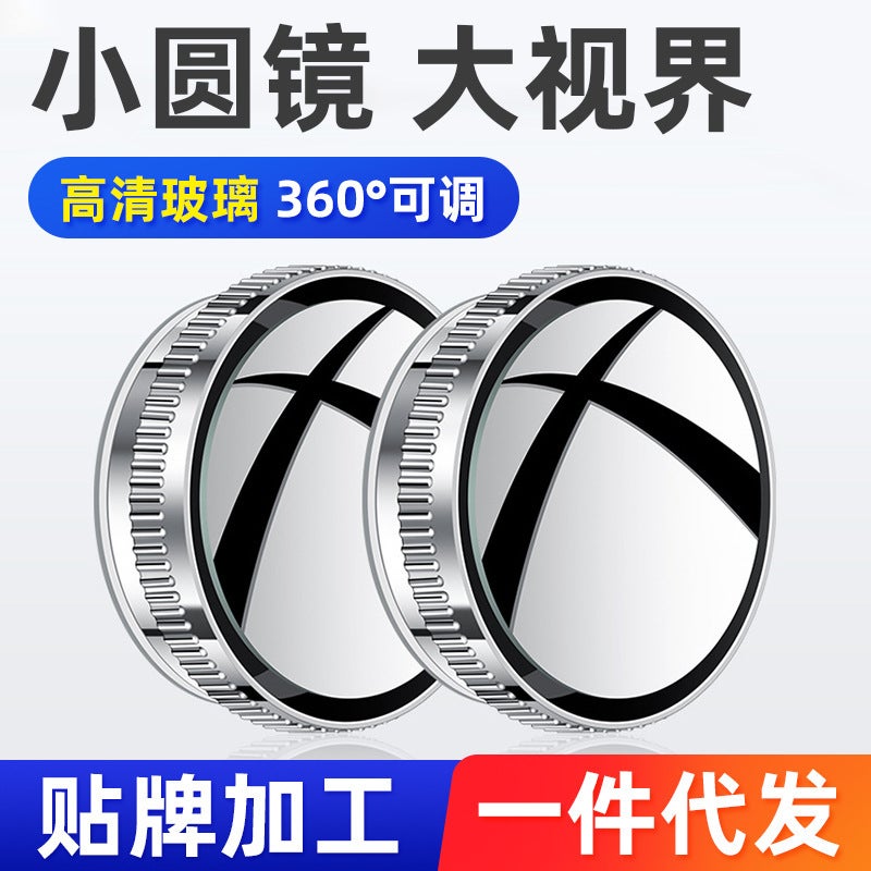 360 Degree Rotating Blind Spot Mirror – Ultra-High Definition Suction Cup Rearview Mirror - Image 3