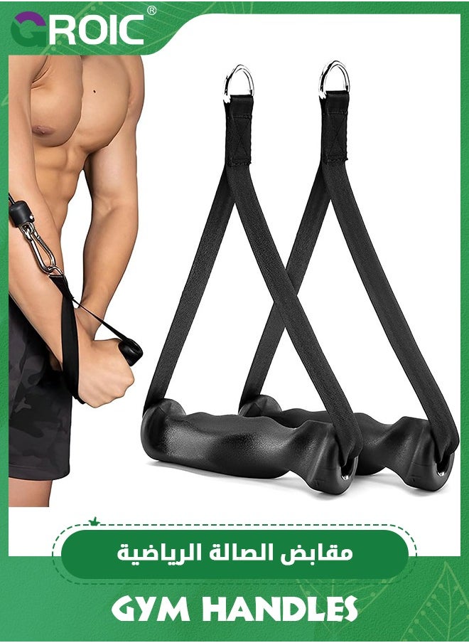 GROIC مقبض التمرين، مقابض آلة الكابلات لمعدات الصالة الرياضية، مقابض شريط المقاومة لمرفق الكابل بمقبض D، مقبض اللياقة البدنية عالي التحمل، مقابض التمارين الرياضية (عبوة من قطعتين، أسود)  - Image 1