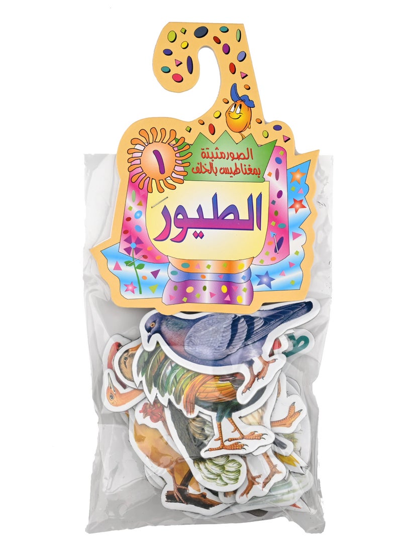 خشب الطيور مثبتة بمغناطيس بالخلف - Image 1