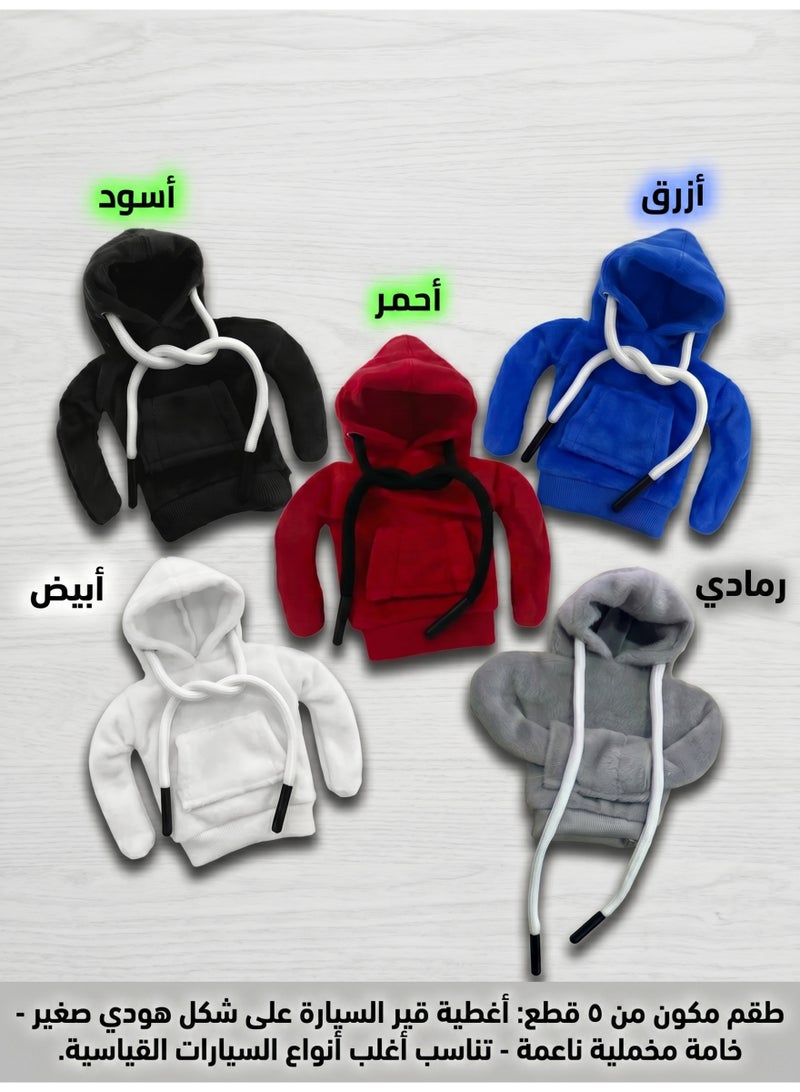 طقم 5 قطع غطاء مقبض ناقل الحركة للسيارة بتصميم هودي عصري، غطاء واقٍ أنيق وعملي لعصا الجير، خامة ناعمة ومتينة تضفي لمسة فاخرة ومميزة على المقصورة الداخلية – أسود - Image 5