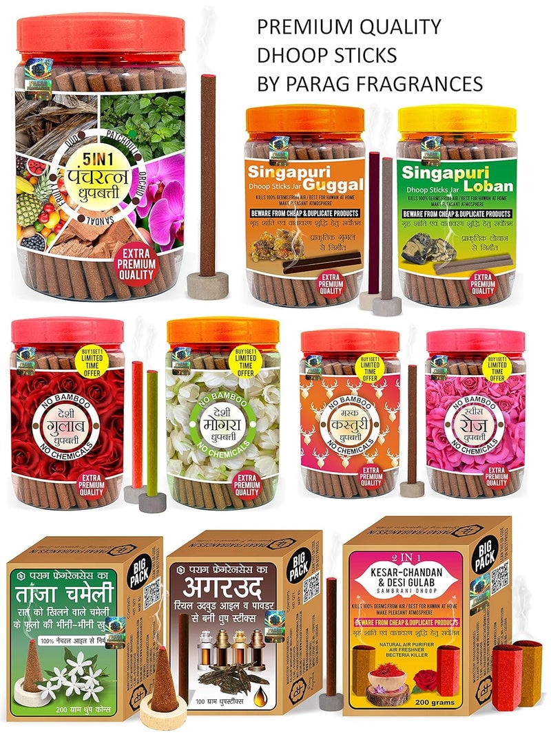 Parag Fragrances Agarwood Oil Dhoop Sticks Pack of 1 x 100 Extra Dhoop Sticks Natural Dhoop Sticks Enriched Made with AgarwoodOud Oil Oud Chips Powder - Image 2