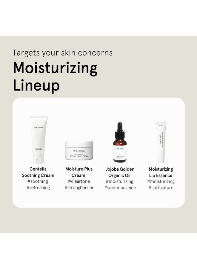 Moisturizing Lip Essence 1 Count | Nourishing Soothing Moisturizing Hydrating Dry Rough Lips, Oil Butter Organic Plant Based Balm, Jojoba Argan Olive Oil | Vegan Korean Skin Care