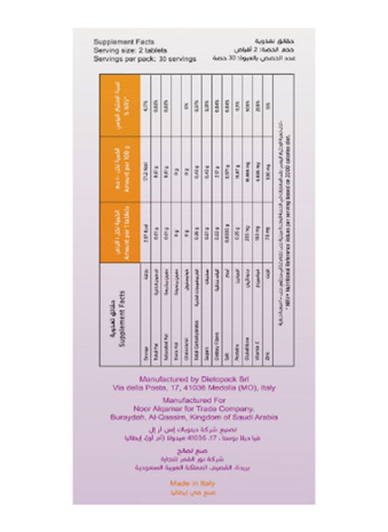 جلوتي لدعم صحة الجلد - 60 قرص قابلة للمضغ - pzsku/Z0A42B6EFAF52BB3356A9Z/45/_/1738254195/8a659914-e31d-420e-8b3e-6328fd4fd5dc