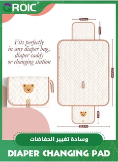 Baby Changing Pad,Travel Diaper Changing Pad,Compact & Foldable Baby Diaper Changing Mat,Waterproof Portable Changing Mat with Built-in Pillow - pzsku/Z0A42BC338B5A6E218071Z/45/_/1718877237/08b69fb3-0ad3-4a33-8343-d97b4cab841e