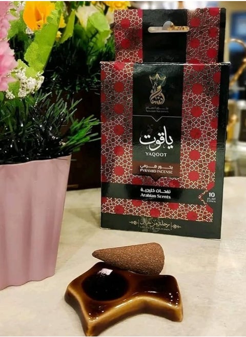 Ansam Pyramid Incense - 10 cones in each package (Yaqout)