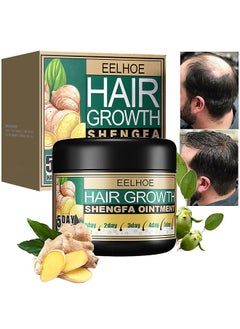 Ginger Hair Growth Shengfa Ointment, Ginger Germinal Conditioner, 5 Days Hair Regrowth Cream, Moisturizing Scalp Massage Follicle Ginger Essence Cream For Hair Loss And Hair Thinning Treatment