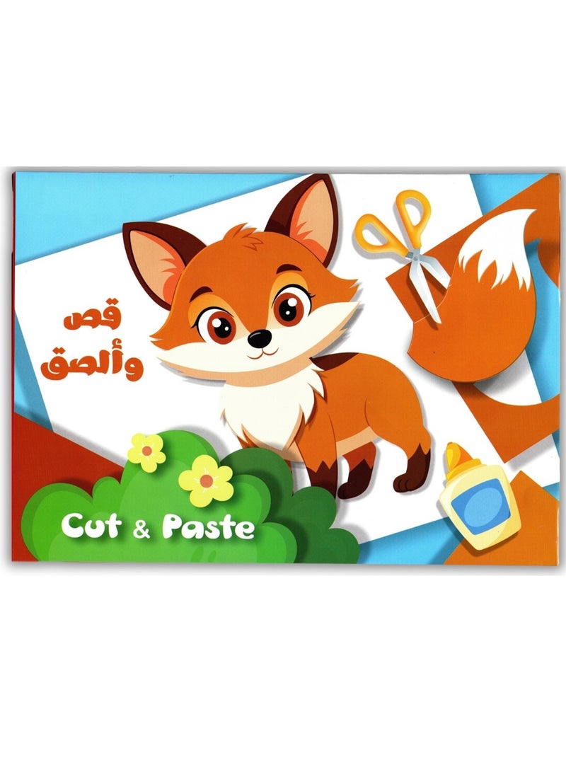 ATKET A4 Size Cut And Paste Sticker Book With 10 Sheets Multicolour - Image 1
