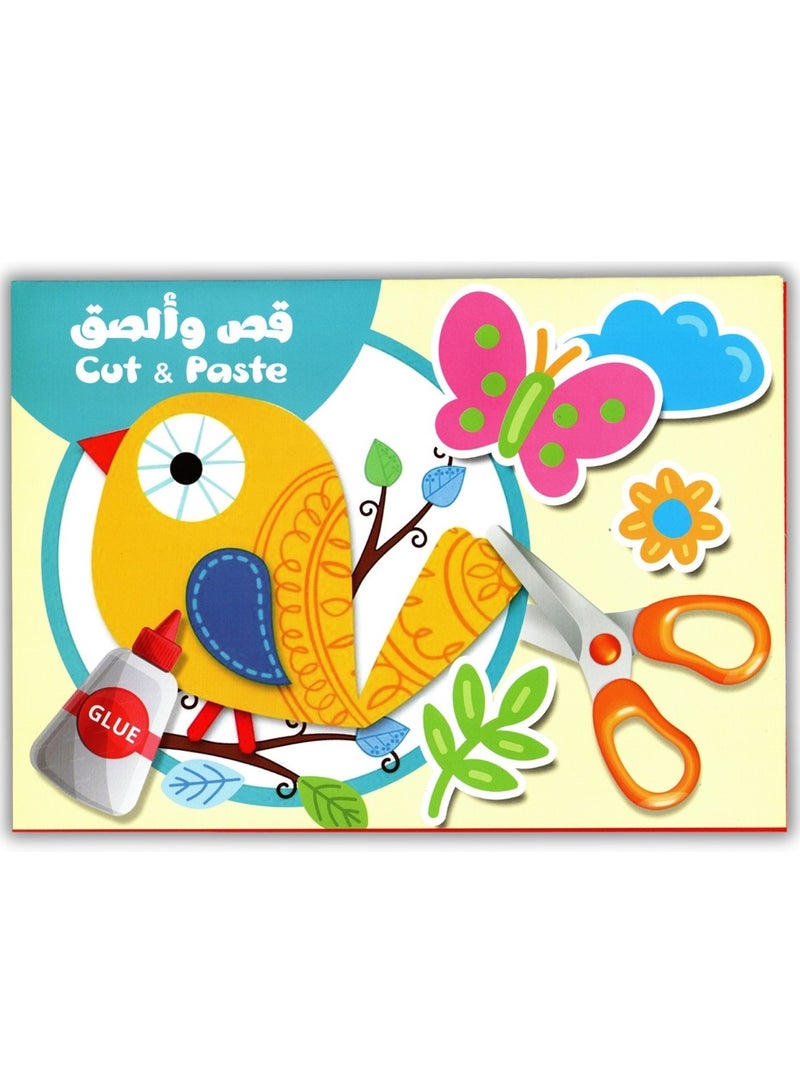 ATKET A4 Size Cut And Paste Sticker Book With 10 Sheets Multicolour - Image 2
