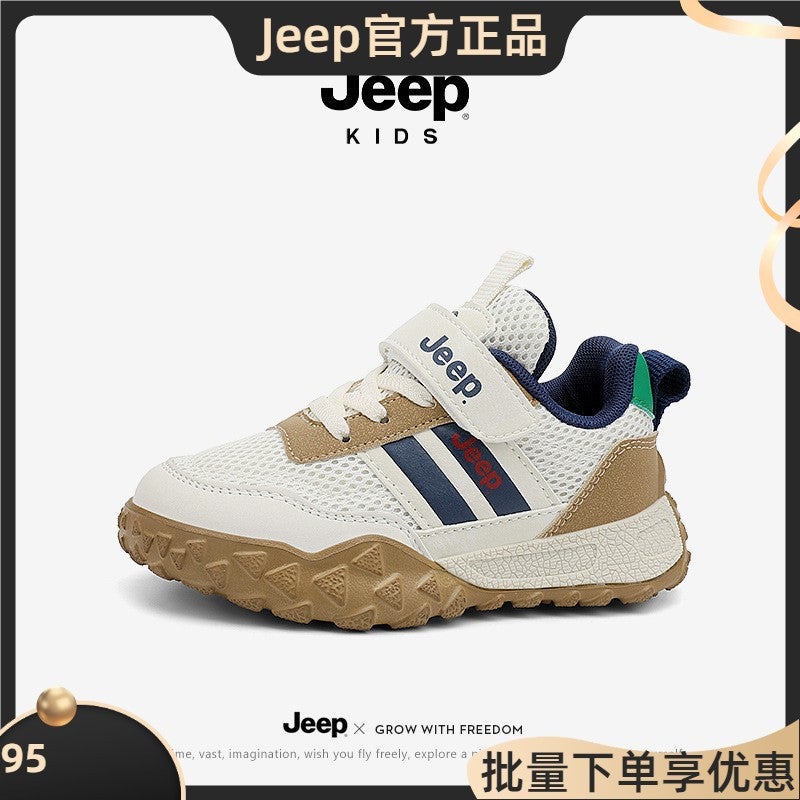 Jeep Children'S Shoes Girls Sneaker Children'S Shoes Boys Casual Shoes Outdoor Running Shoes - Image 2