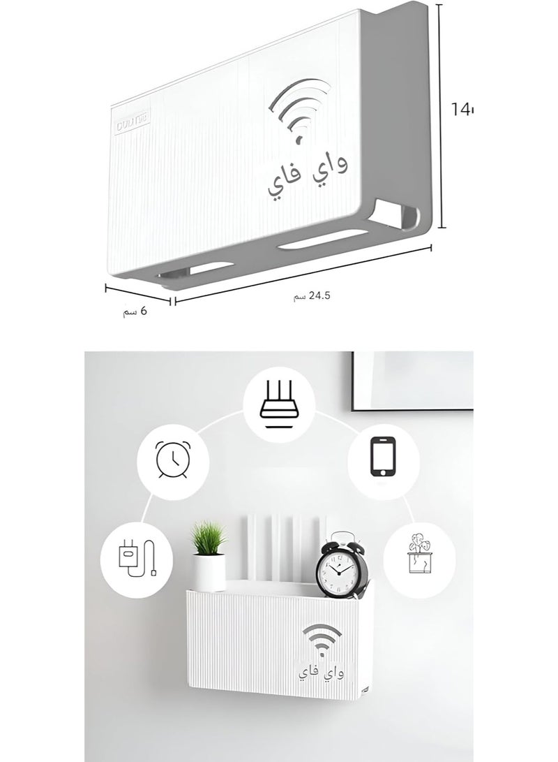 منظم راوتر بلاستيك – غطاء أنيق لتنظيم الأسلاك وحماية الراوتر - Image 5