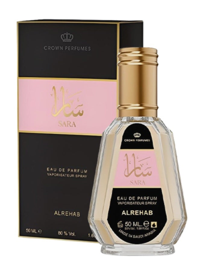 الرحاب 3 قطع عطر سارة للنساء 50 مل - Image 2