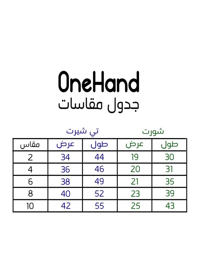 وان هاند بيجاما قطن بناتى صيفى - فوشيا - Image 2