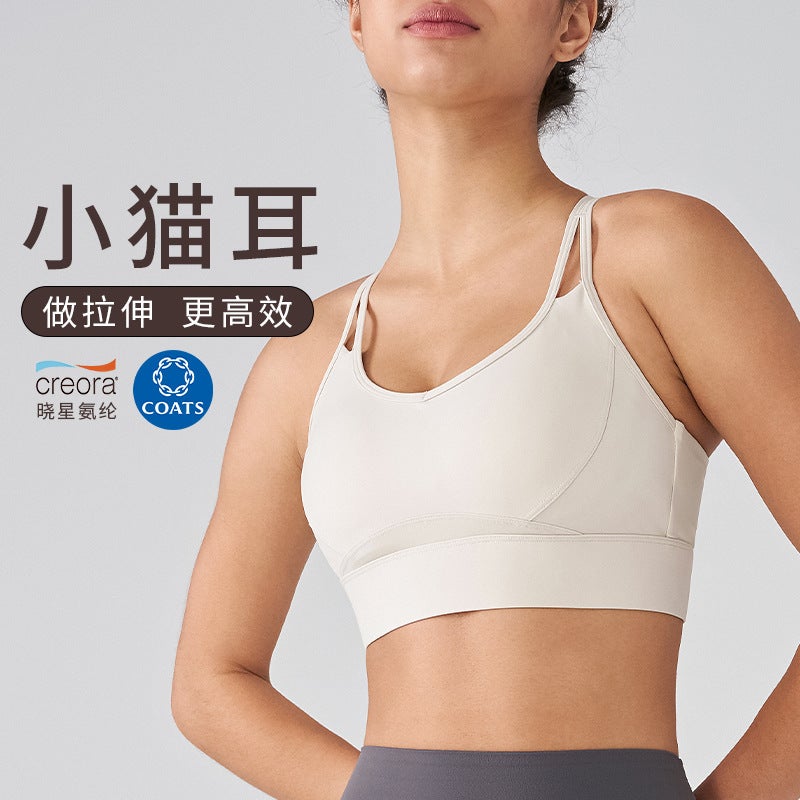 New Kitten Ear Sports Underwear Women'S High Strength Fitness Yoga Clothes Cross Beauty Back Shock-Proof Push-Up Yoga Vest - Image 3