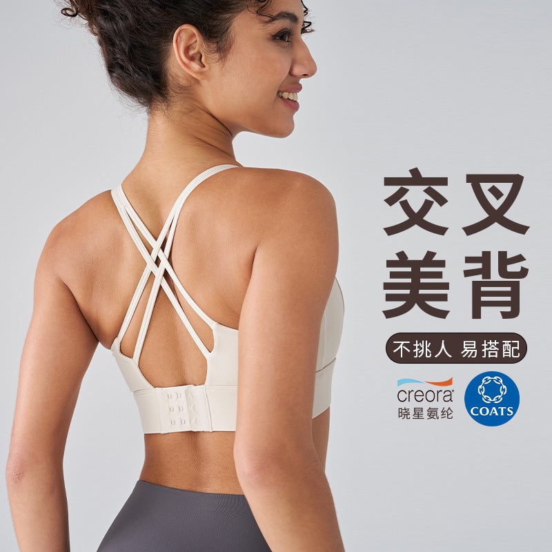 New Kitten Ear Sports Underwear Women'S High Strength Fitness Yoga Clothes Cross Beauty Back Shock-Proof Push-Up Yoga Vest - Image 2