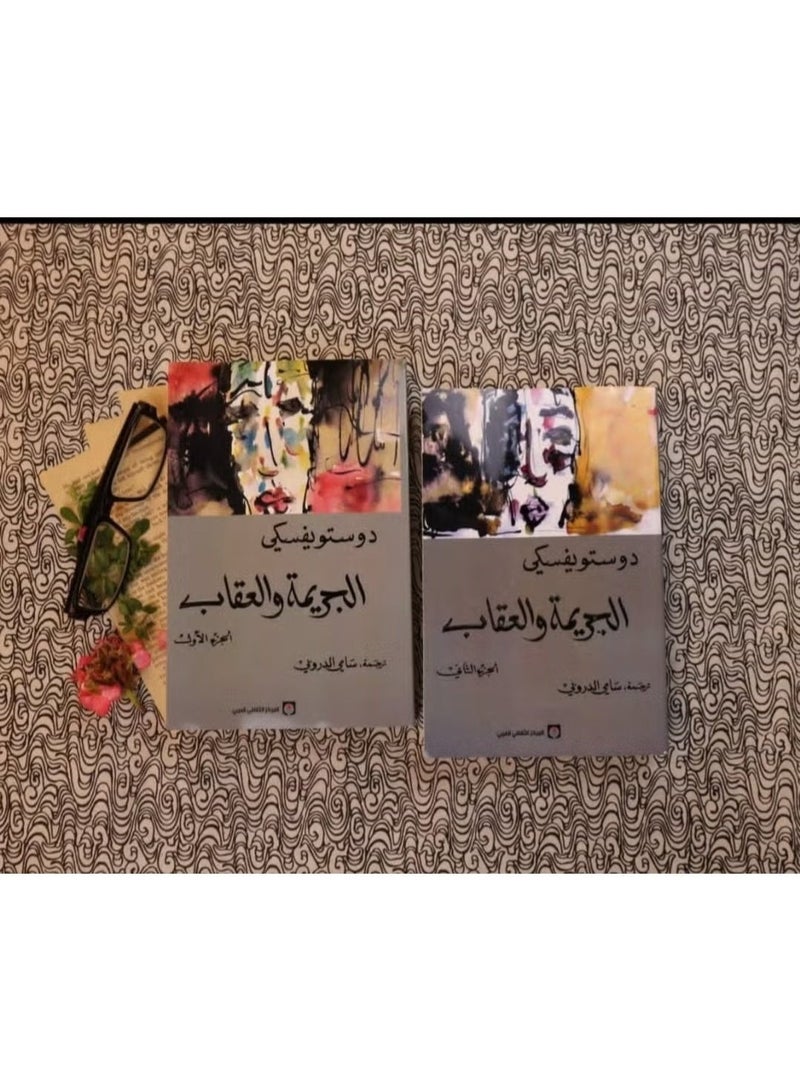 الجريمة والعقاب: صراع الضمير وسقوط الإنسان - Image 4